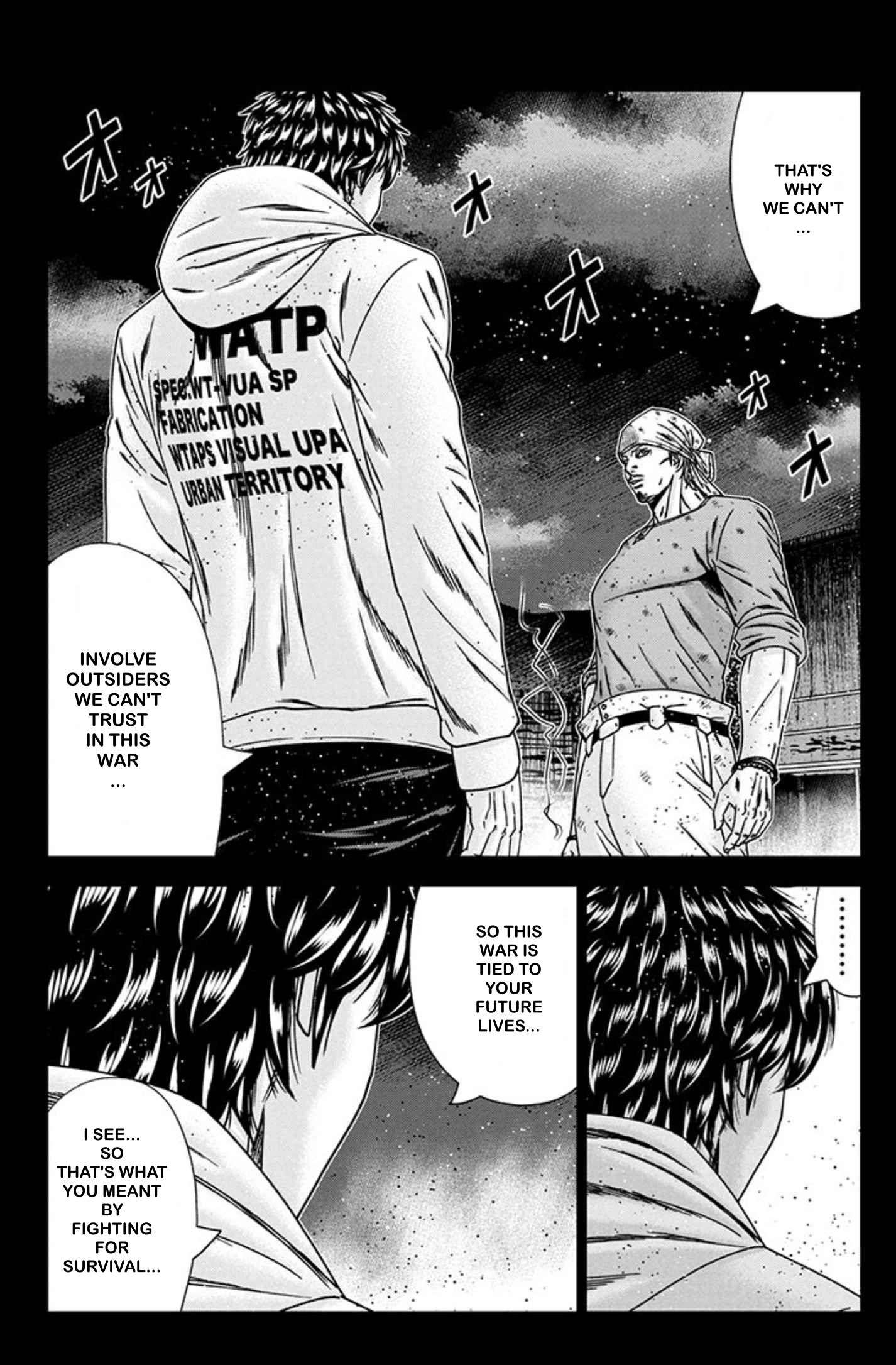 Out (Makoto Mizuta) Chapter 241 13